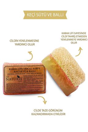 صابون جامد Naturix - کد 712616302