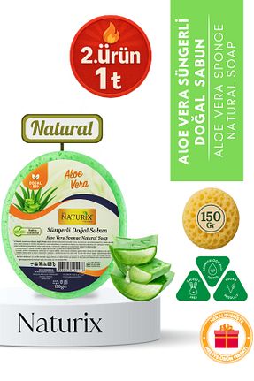 صابون جامد Naturix - کد 691862346