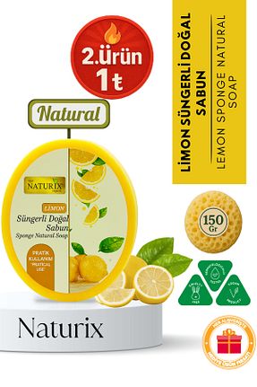 صابون جامد Naturix - کد 807562139