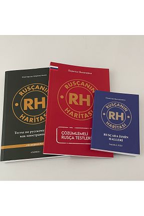 آمادگی آزمون Rusçanın Haritası - کد 785518108