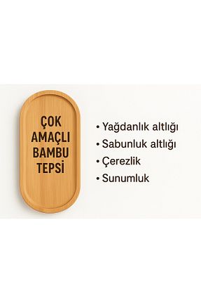 بشقاب بژ بامبو BEYZANA - کد 941269506
