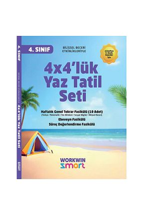 آمادگی آزمون workwin - کد 941262757