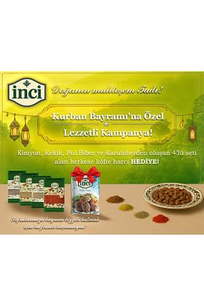 بسته محصول سودمند İnci Baharat - کد 941670398