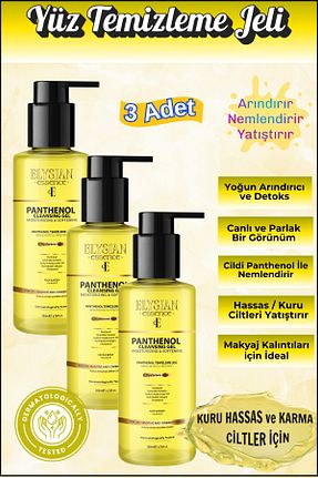 پاک کننده صورت Kuru Elysian Essence - کد 941954454