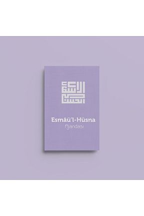 کتاب مذهبی Ma