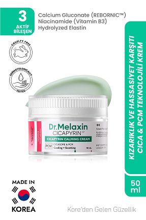 کرم صورت همه انواع پوست Dr.Melaxin - کد 942403326