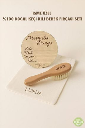برس و شانه کودک LUNDA - کد 939019262