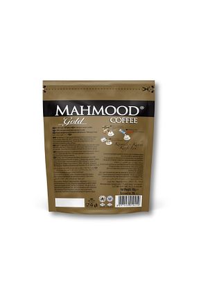 قهوه گرانول Mahmood Coffee - کد 336286150