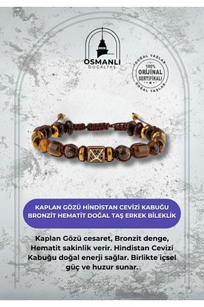 دستبند جواهر قهوه ای مردانه سنگ طبیعی OSMANLI DOĞAL TAŞ - کد 683407975