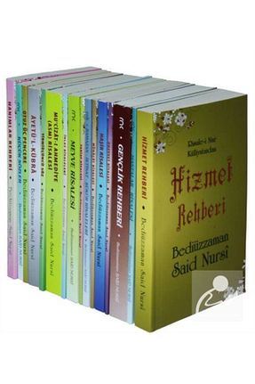 کتاب مذهبی Sebat Yayınları - کد 42703359