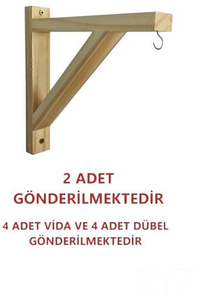 قفسه دیواری قهوه ای 20 cm Genel Markalar - کد 746811286