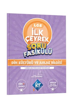 آمادگی آزمون KR Akademi Yayınları - کد 303445313