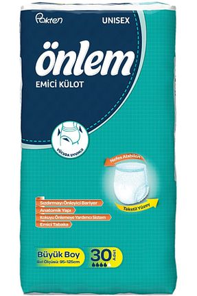 شورت جذبی ÖNLEM - کد 35527565