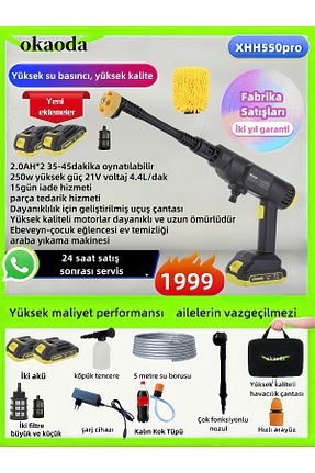 شستشوی فشار قوی okaoda - کد 895190112