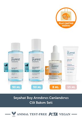 ست مراقبت پوست The Purest Solutions - کد 937732556