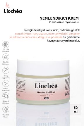 کرم صورت همه انواع پوست LİOCHEA - کد 925456155