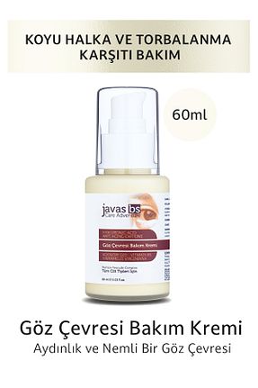ماسک چشم javas bs - کد 769107483