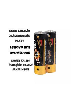 باتری و دستگاه شارژ Astakos - کد 924640522