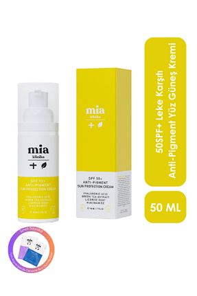 کرم ضد آفتاب صورت SPF 50 + mia klinika - کد 700147621