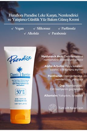 کرم ضد آفتاب صورت SPF 50 + Heraflora - کد 937509403