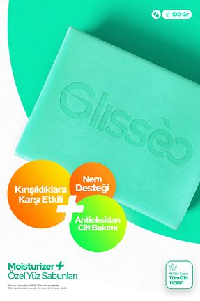صابون جامد Glisseo - کد 937693296