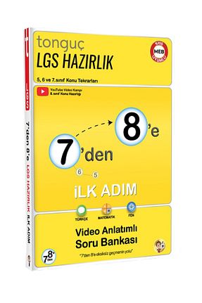 درسی و کتب کمک آموزشی Tonguç Yayınları - کد 31510202
