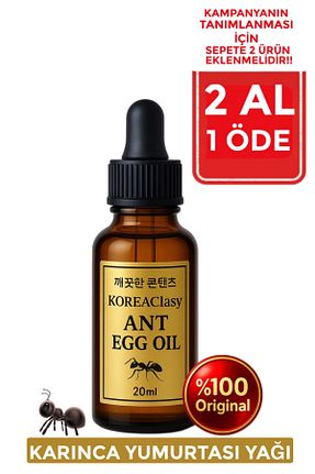 روغن مراقبت KOREAClasy - کد 924752163