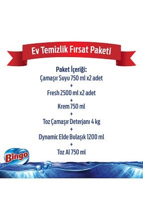 پودر لباسشوئی Bingo - کد 712864220