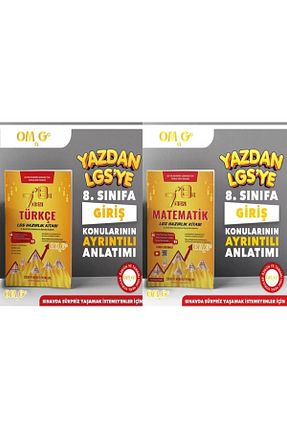 آمادگی آزمون Nartest Yayınları - کد 832116025