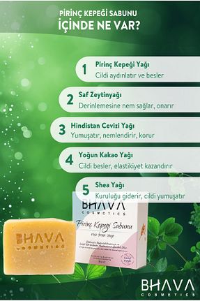 صابون جامد bhava cosmetics - کد 118295132