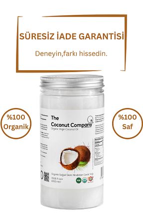روغن نارگیل THE COCONUT COMPANY BY UNITED TRADE - کد 896104437