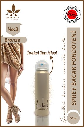کرم پودر قهوه ای Yüksek Tuana Kozmetik - کد 921547411