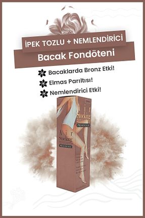 کرم پودر متالیک Yüksek Air Stocking - کد 381499160
