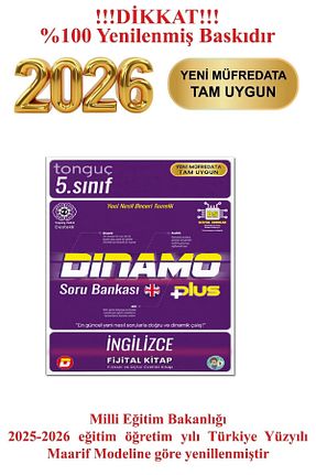 درسی و کتب کمک آموزشی Tonguç Yayınları - کد 55976673