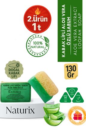 صابون جامد Naturix - کد 711656781
