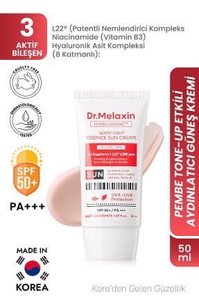 کرم ضد آفتاب صورت SPF 50 + Dr.Melaxin - کد 921300034