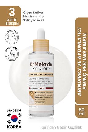 سرم پوست همه انواع پوست Dr.Melaxin - کد 921297182
