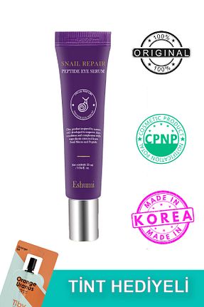 سرم چشم Niacinamide ESHUMİ - کد 792195295