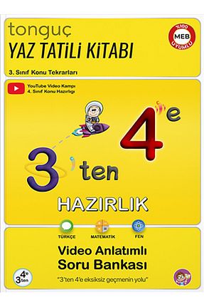 درسی و کتب کمک آموزشی Tonguç Yayınları - کد 59103096