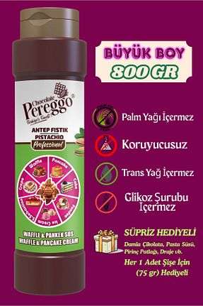 سس شیرینی PEREGGO CHOCOLATE - کد 941918404