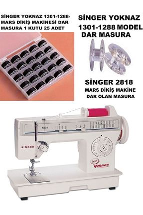 اکسسوری چرخ خیاطی Swart - کد 941636071