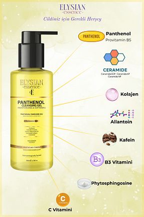 پاک کننده صورت Kuru Elysian Essence - کد 941954454