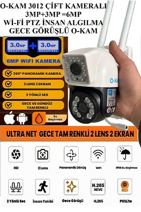 دوربین هوشمنده سفید TR Charger - کد 941993639