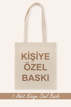 پاکت پارچه ای Butik - کد 942222782