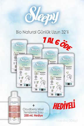 نوار بهداشتی Sleepy - کد 942233394