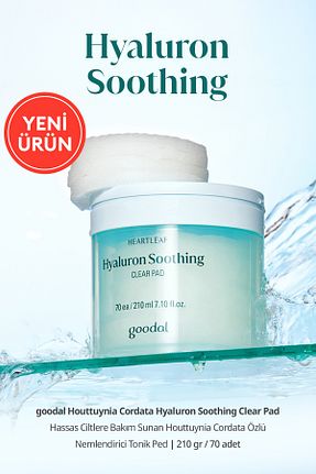 تونیک همه انواع پوست Goodal - کد 254294875