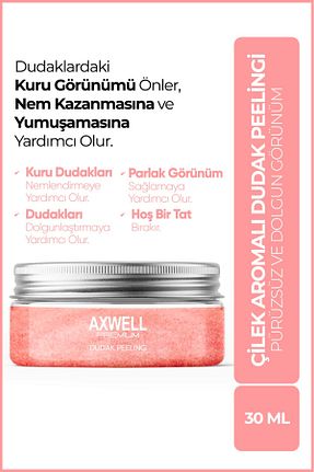 بالم لب و پیلینگ مرطوب کننده AXWELL PREMIUM - کد 265208712
