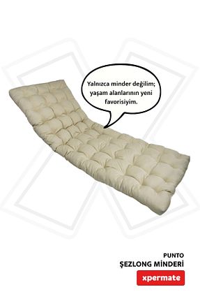تخت آفتابگیر بژ XPERMATE - کد 926017608