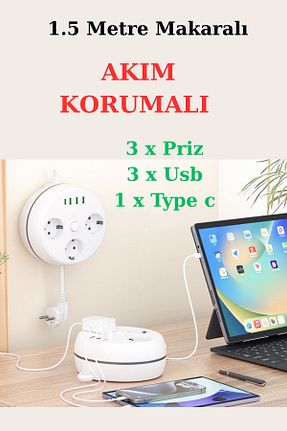 کابل افزودنی پریز گروهی سفید 3 harry - کد 940553462