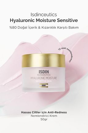 سرم پوست Hassas ISDINCEUTICS - کد 891731886